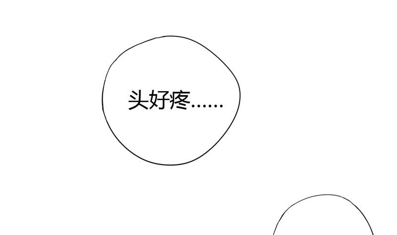 《穿越女总想抢我夫君》第3话 重来与拯救 第8页