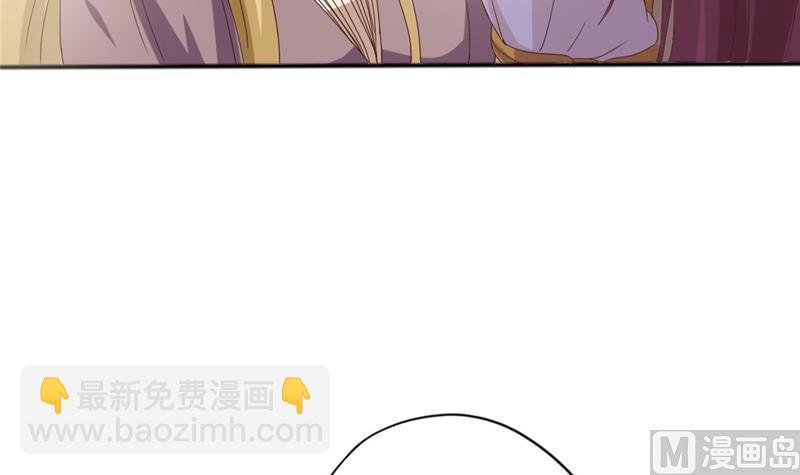 《穿越女总想抢我夫君》第7话 惹我就咬死你！ 第13页