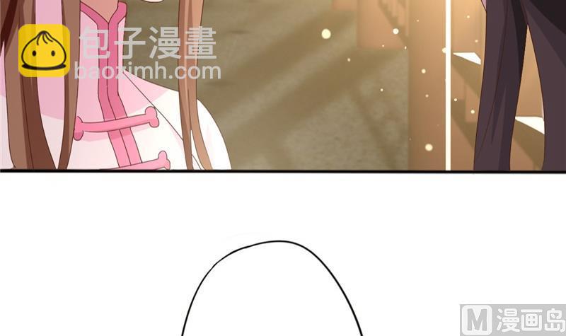 《穿越女总想抢我夫君》第7话 惹我就咬死你！ 第28页