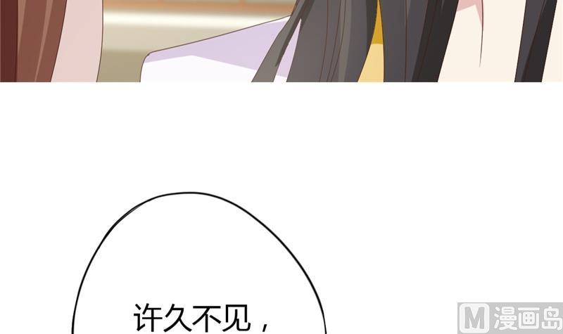 《穿越女总想抢我夫君》第7话 惹我就咬死你！ 第31页