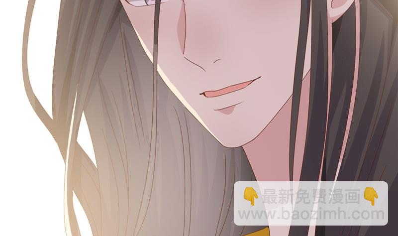 《穿越女总想抢我夫君》第7话 惹我就咬死你！ 第36页