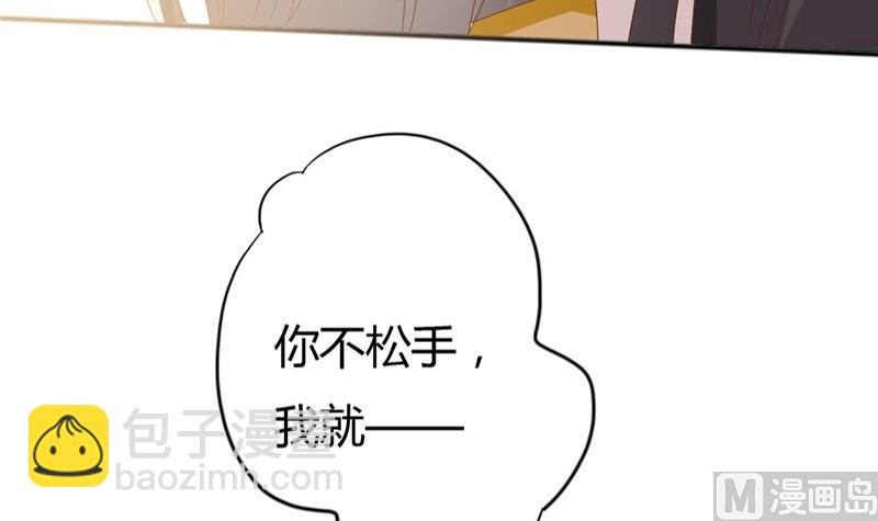 《穿越女总想抢我夫君》第7话 惹我就咬死你！ 第37页