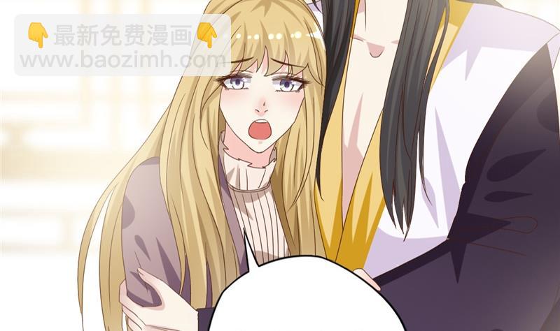 《穿越女总想抢我夫君》第7话 惹我就咬死你！ 第3页