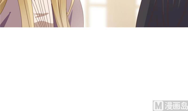 《穿越女总想抢我夫君》第6话 周若兰 第13页