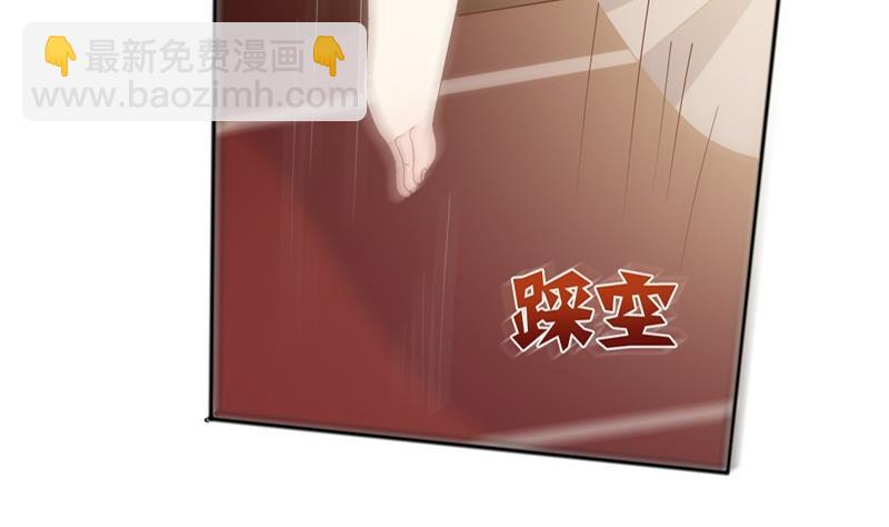 《穿越女总想抢我夫君》第6话 周若兰 第27页