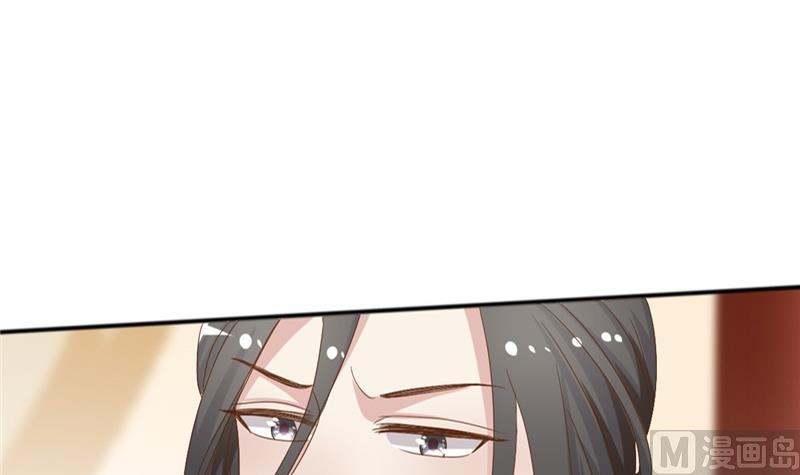 《穿越女总想抢我夫君》第6话 周若兰 第28页