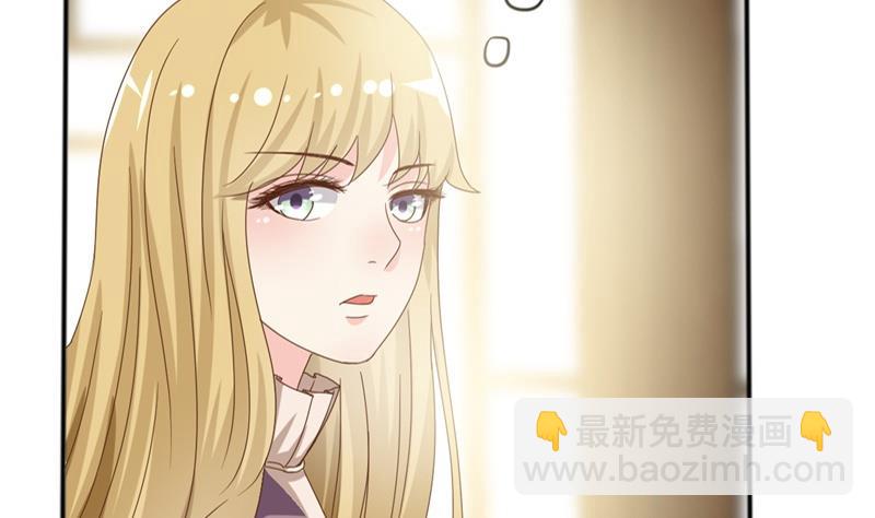 《穿越女总想抢我夫君》第6话 周若兰 第9页