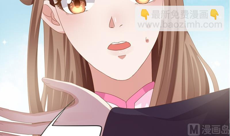 《穿越女总想抢我夫君》第4话 二殿下的决定 第12页