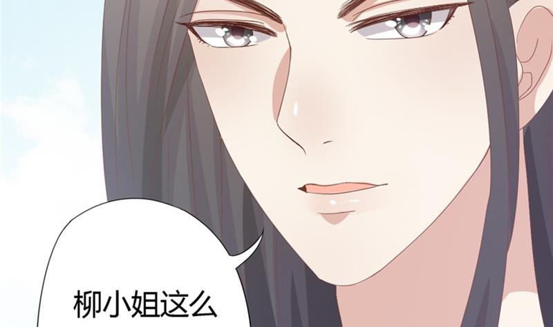 《穿越女总想抢我夫君》第4话 二殿下的决定 第16页