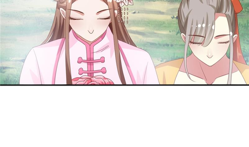 《穿越女总想抢我夫君》第4话 二殿下的决定 第20页