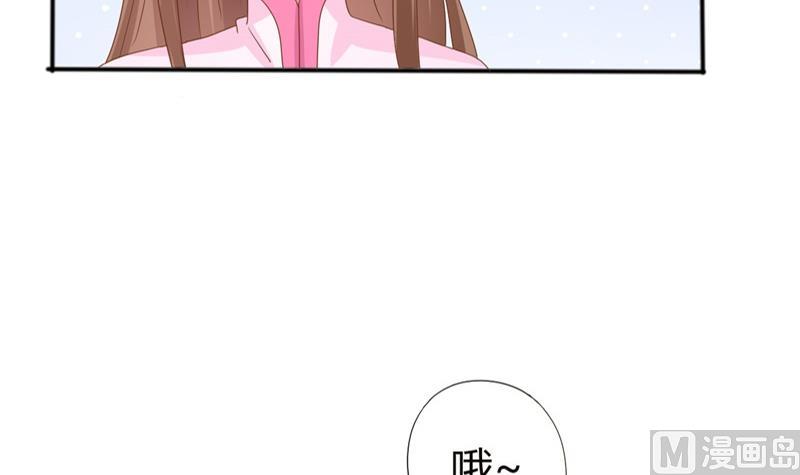 《穿越女总想抢我夫君》第4话 二殿下的决定 第30页