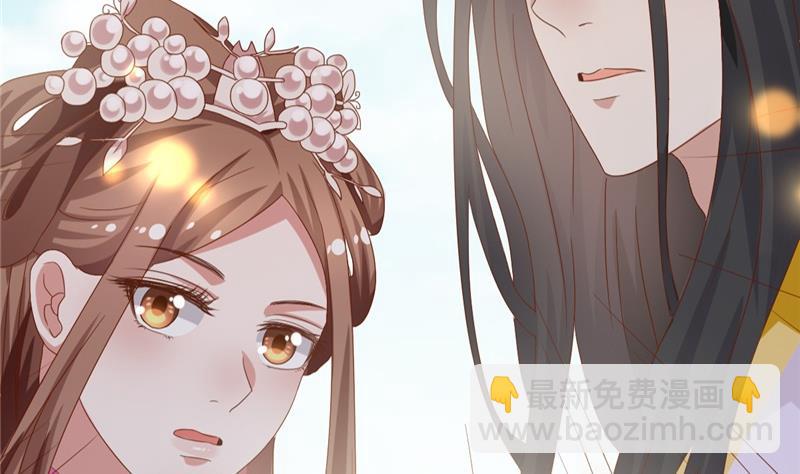 《穿越女总想抢我夫君》第4话 二殿下的决定 第38页