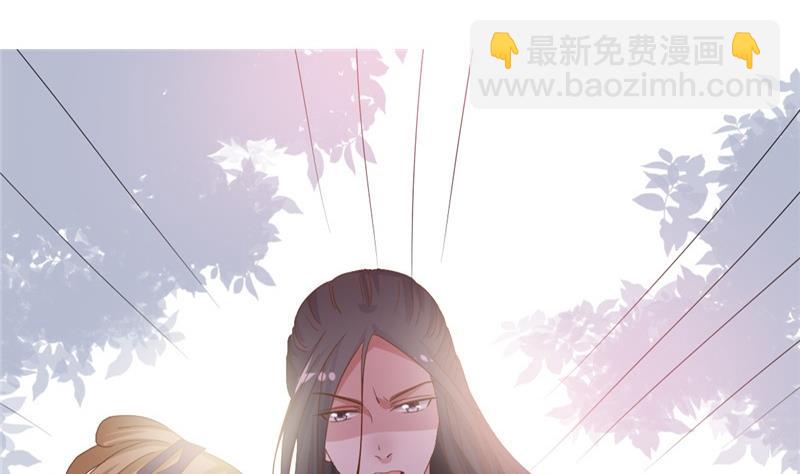 《穿越女总想抢我夫君》第5话 穿越女现身？ 第16页