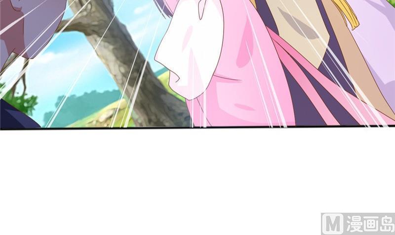 《穿越女总想抢我夫君》第5话 穿越女现身？ 第6页