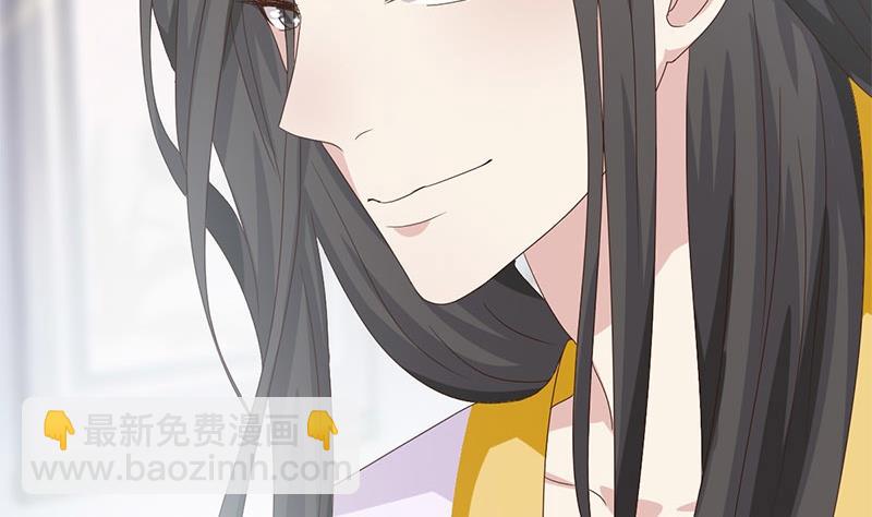《穿越女总想抢我夫君》第9话 皇子府的异常 第14页