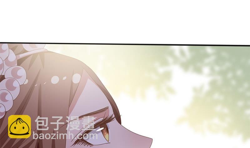 《穿越女总想抢我夫君》第9话 皇子府的异常 第31页