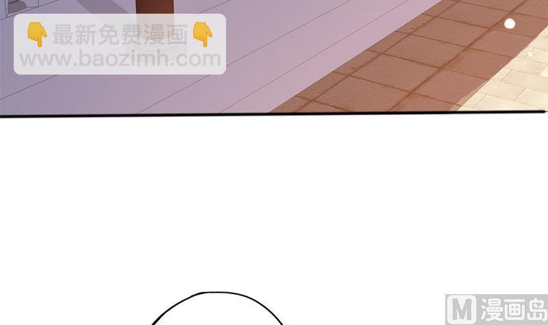 《穿越女总想抢我夫君》第9话 皇子府的异常 第39页