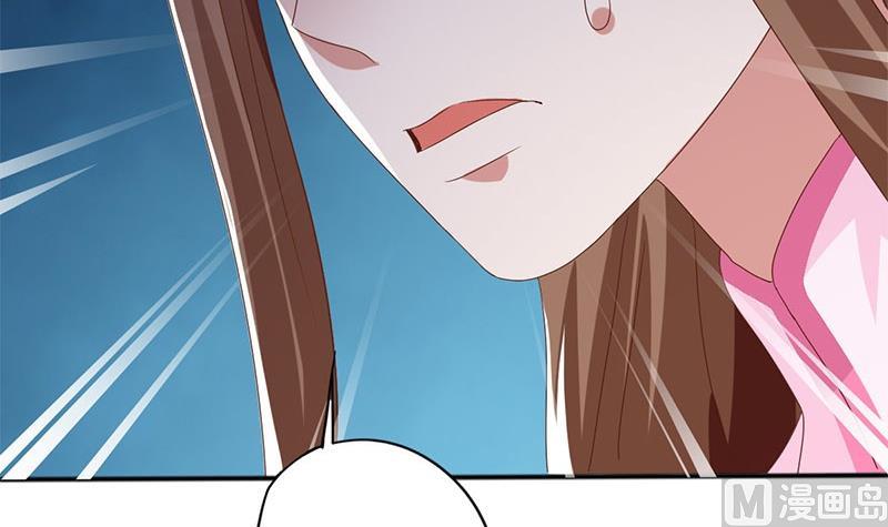 《穿越女总想抢我夫君》第9话 皇子府的异常 第45页