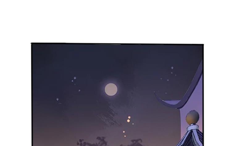 《穿越女总想抢我夫君》第9话 皇子府的异常 第4页