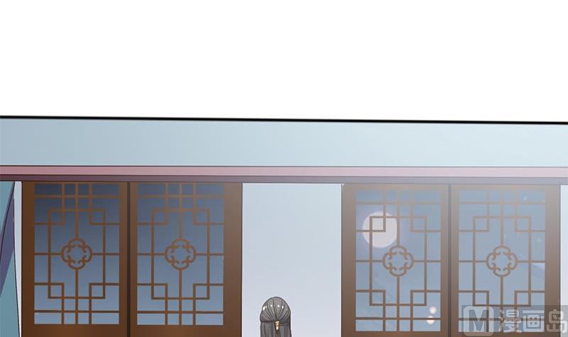 《穿越女总想抢我夫君》第9话 皇子府的异常 第6页