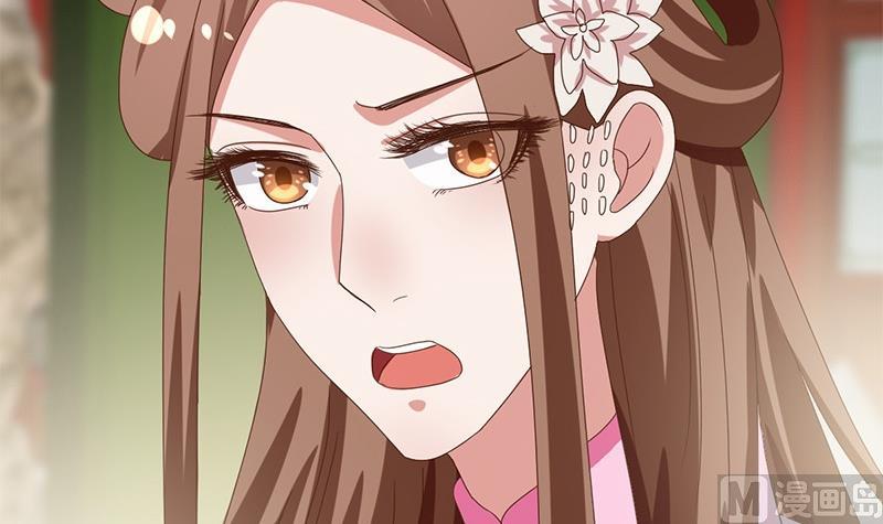 《穿越女总想抢我夫君》第8话 周若兰的算计 第21页