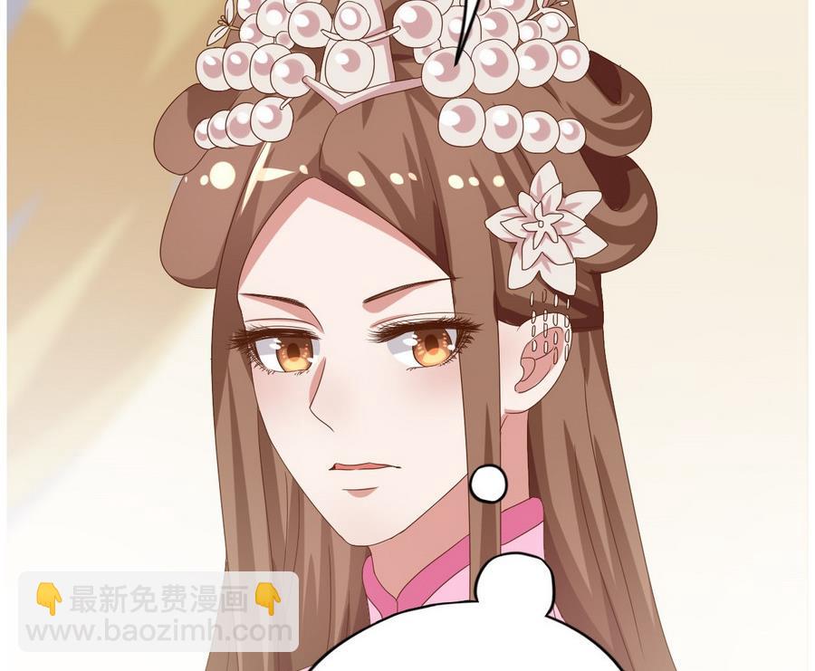 《穿越女总想抢我夫君》第11话 我对她不感兴趣 第21页