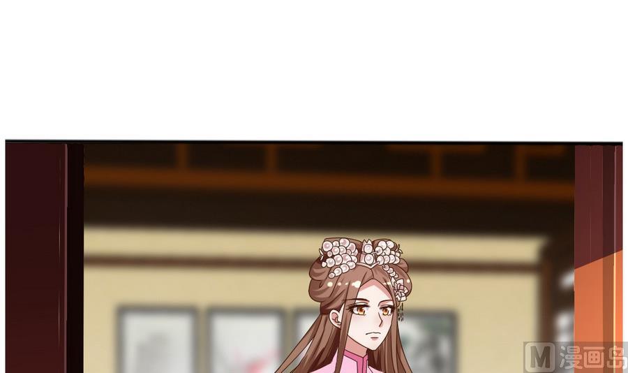《穿越女总想抢我夫君》第11话 我对她不感兴趣 第34页