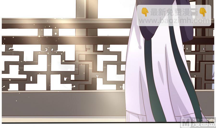 《穿越女总想抢我夫君》第11话 我对她不感兴趣 第4页