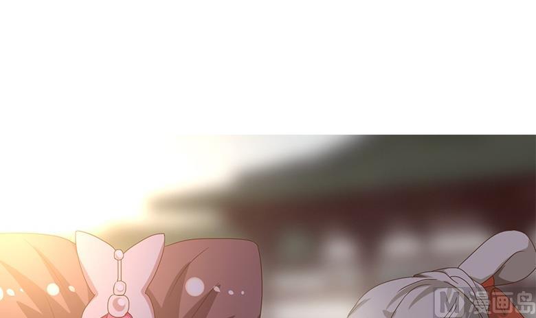 《穿越女总想抢我夫君》第10话 再现神秘提示 第15页