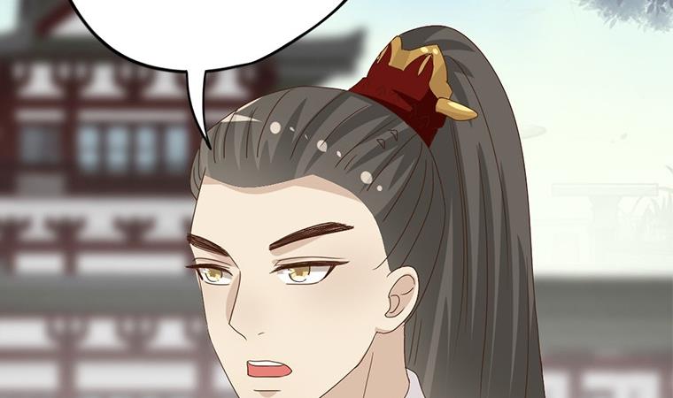 《穿越女总想抢我夫君》第10话 再现神秘提示 第38页