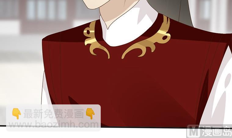 《穿越女总想抢我夫君》第10话 再现神秘提示 第39页