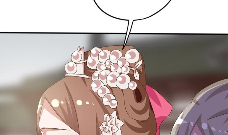 《穿越女总想抢我夫君》第10话 再现神秘提示 第41页