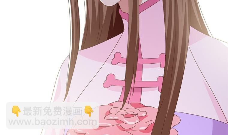 《穿越女总想抢我夫君》第10话 再现神秘提示 第46页