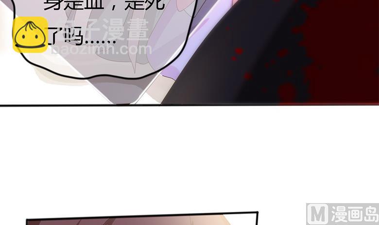 《穿越女总想抢我夫君》第10话 再现神秘提示 第6页