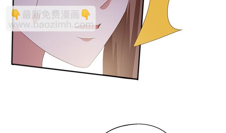 《穿越女总想抢我夫君》第10话 再现神秘提示 第8页
