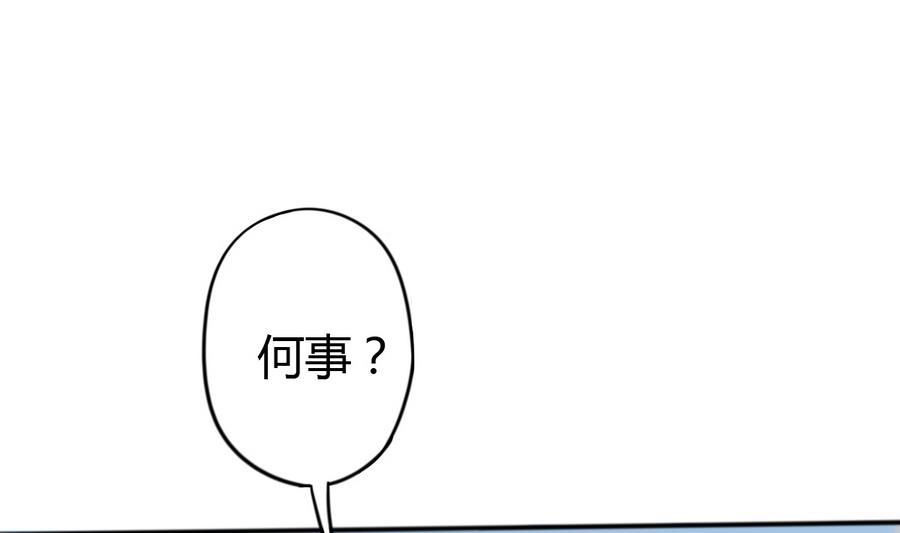 《穿越女总想抢我夫君》第13话 初临赏花宴 第41页