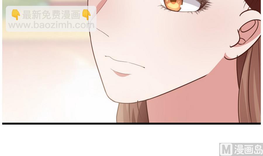 《穿越女总想抢我夫君》第14话 进行时 第10页