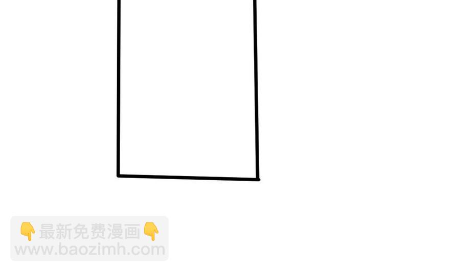 《穿越女总想抢我夫君》第14话 进行时 第12页