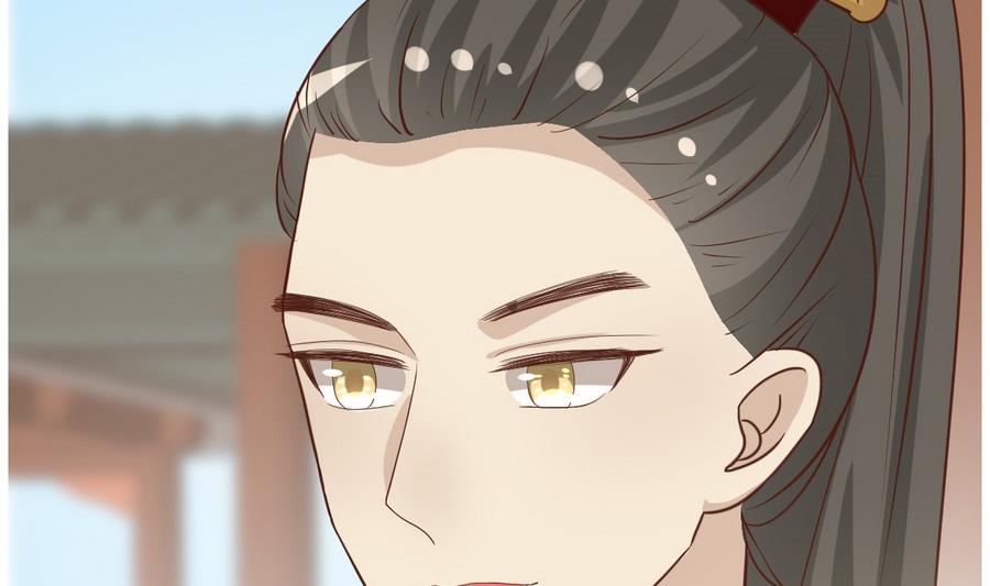 《穿越女总想抢我夫君》第14话 进行时 第39页