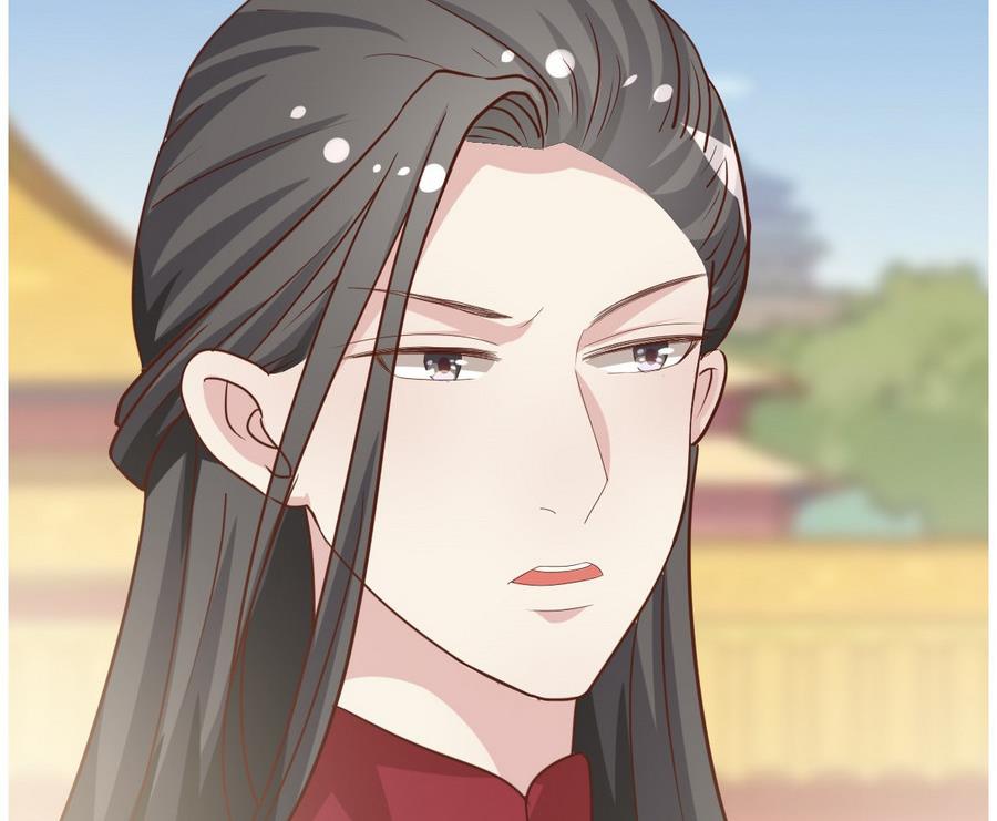 《穿越女总想抢我夫君》第14话 进行时 第42页