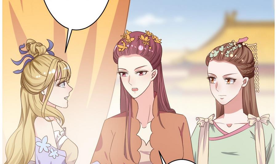 《穿越女总想抢我夫君》第14话 进行时 第6页