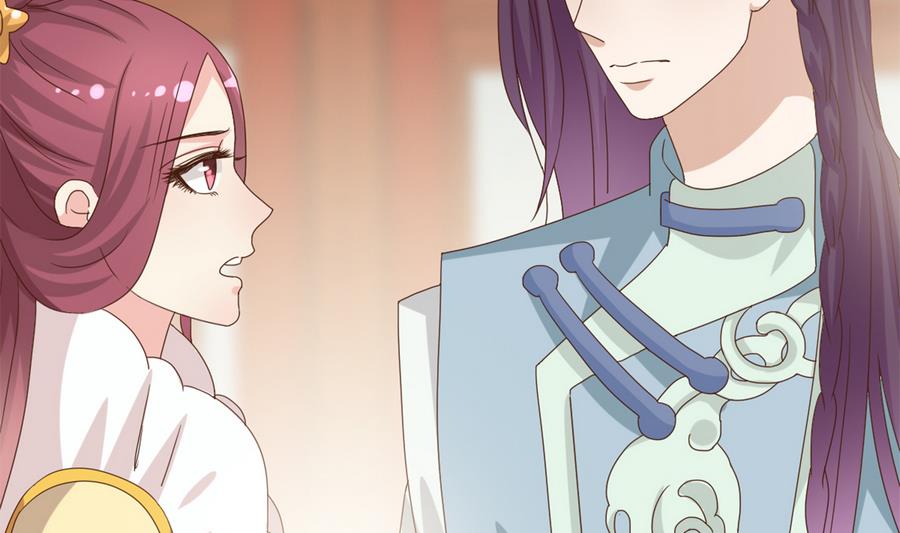 《穿越女总想抢我夫君》第12话 周君瑜的感情 第11页
