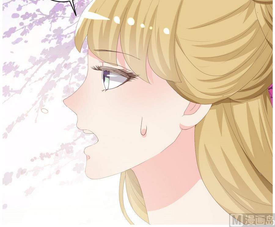 《穿越女总想抢我夫君》第15话 穿越女首战失利 第22页