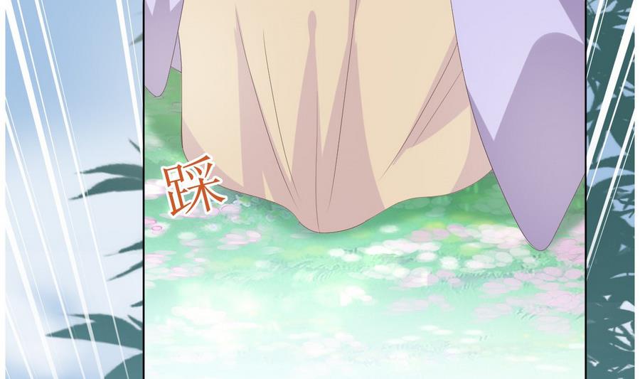 《穿越女总想抢我夫君》第15话 穿越女首战失利 第24页
