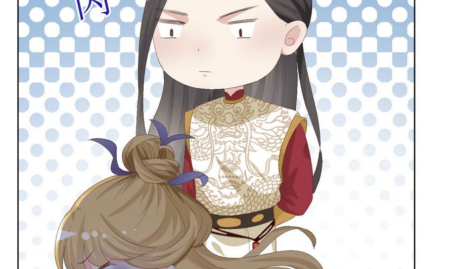 《穿越女总想抢我夫君》第15话 穿越女首战失利 第29页