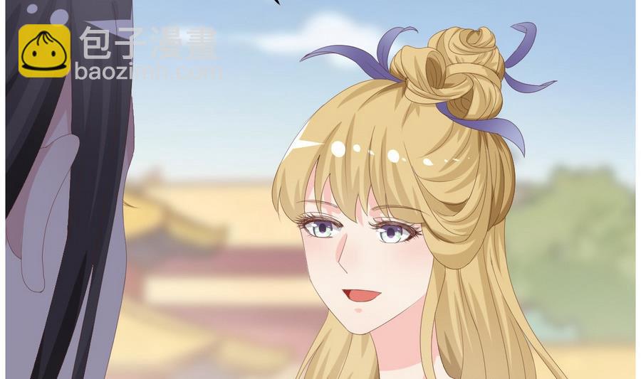 《穿越女总想抢我夫君》第15话 穿越女首战失利 第3页
