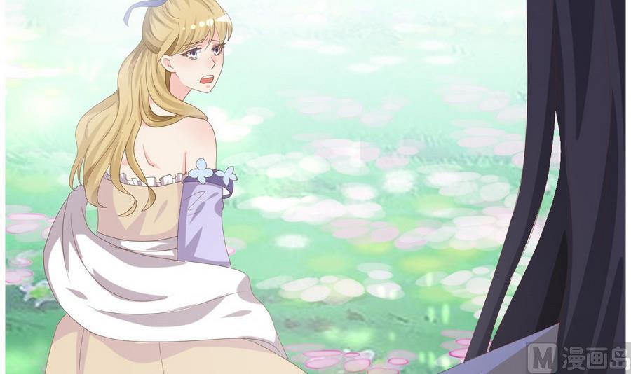 《穿越女总想抢我夫君》第15话 穿越女首战失利 第40页