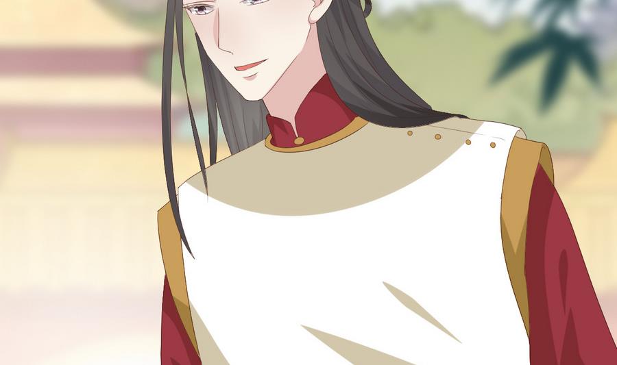 《穿越女总想抢我夫君》第15话 穿越女首战失利 第45页