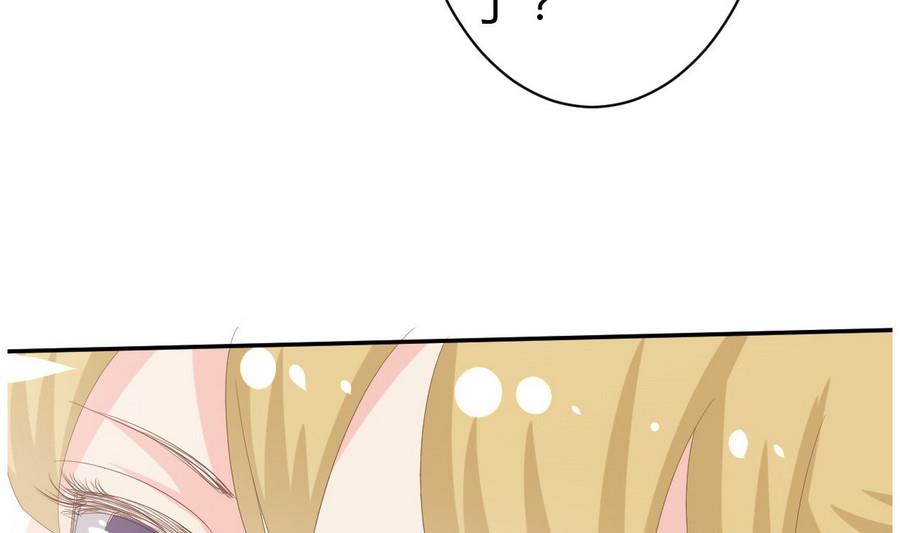 《穿越女总想抢我夫君》第15话 穿越女首战失利 第8页