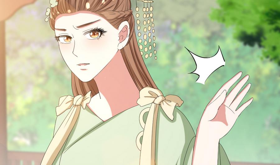《穿越女总想抢我夫君》第18话 你竟然敢觊觎我的人！ 第14页